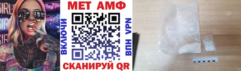 купить закладку  Мантурово  Амфетамин 98% 
