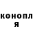 Конопля OG Kush Sergey Skuratovich