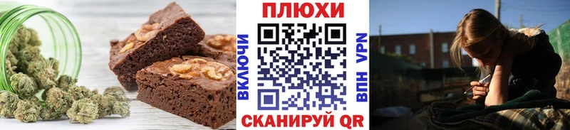 продажа наркотиков  Мантурово  ОМГ ОМГ онион  Canna-Cookies конопля 