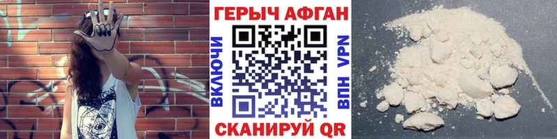 дарк нет состав  Мантурово  Героин Афган 