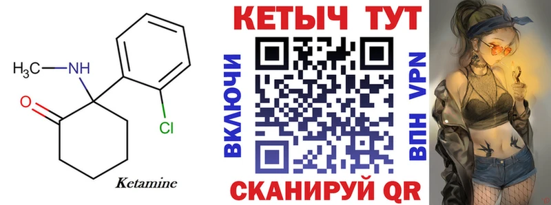 купить наркоту  Мантурово  ОМГ ОМГ ССЫЛКА  КЕТАМИН ketamine 