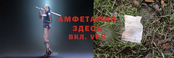 прущая мука Пролетарск
