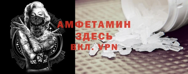 прущая мука Пролетарск