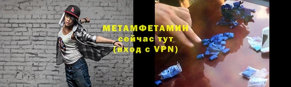 прущая мука Пролетарск