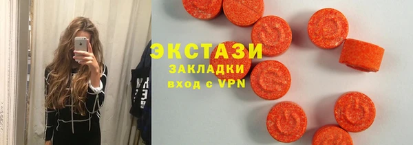 крисы Протвино