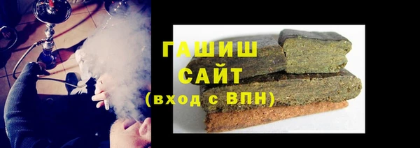 кристаллы Абинск
