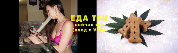 прущая мука Пролетарск