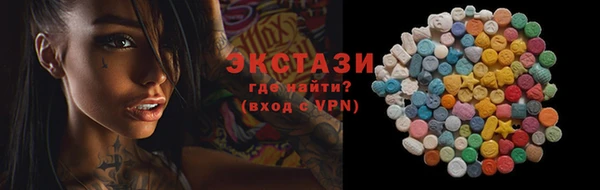 крисы Протвино