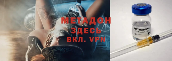 крисы Протвино