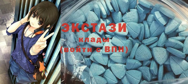 мдма Приозерск