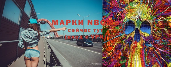 мдма Приозерск