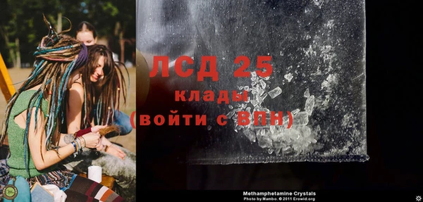 крисы Протвино