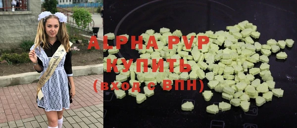 крисы Протвино