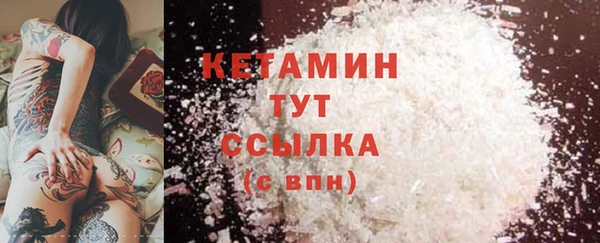 крисы Протвино