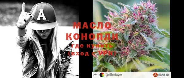 apvp Абдулино