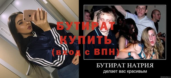 прущая мука Пролетарск