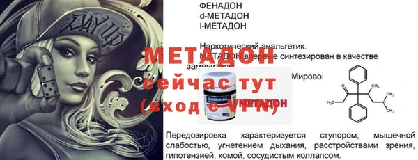 крисы Протвино