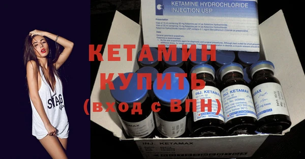 крисы Протвино