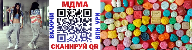 МДМА кристаллы  Мантурово 