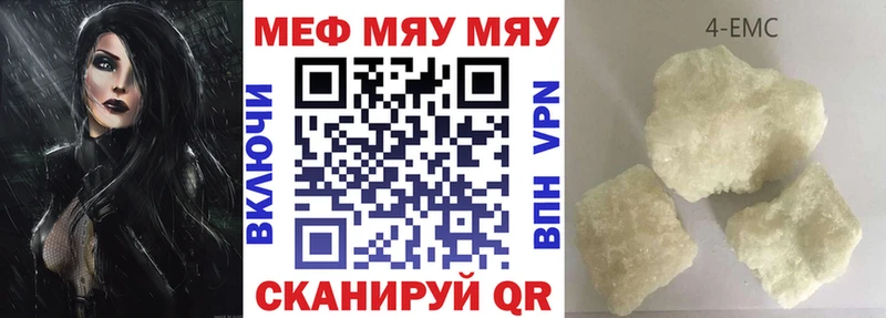 МЕФ VHQ  Мантурово 