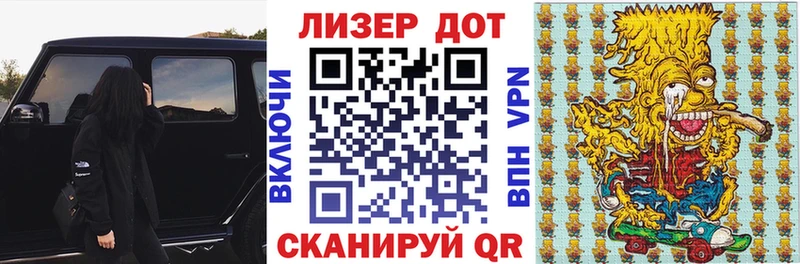 Марки 25I-NBOMe 1500мкг Мантурово
