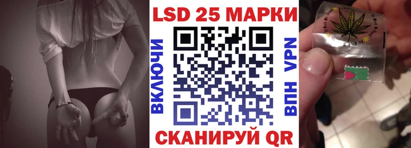 площадка клад  Мантурово  Наркотические марки 1,8мг 